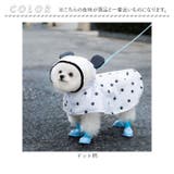 レインウェア ペットレインコート 犬 | BACKYARD FAMILY | 詳細画像14 