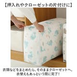 布団ケース 収納袋 | BACKYARD FAMILY | 詳細画像4