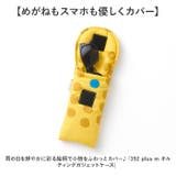 392plus m quilting gadget case | BACKYARD FAMILY | 詳細画像2