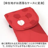 392plus m quilting gadget case | BACKYARD FAMILY | 詳細画像3