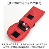 392plus m quilting gadget case | BACKYARD FAMILY | 詳細画像8