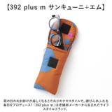 392plus m quilting gadget case | BACKYARD FAMILY | 詳細画像9