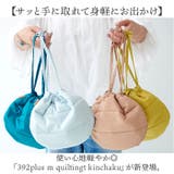 392plus m quiltingt kinchaku | BACKYARD FAMILY | 詳細画像2