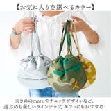 392plus m quiltingt kinchaku | BACKYARD FAMILY | 詳細画像13