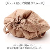 392plus m quiltingt kinchaku | BACKYARD FAMILY | 詳細画像9