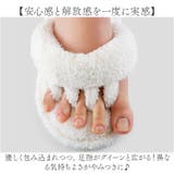 ふんわりパイルの低反発5本指スリッパ | BACKYARD FAMILY | 詳細画像3