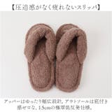 ふんわりパイルの低反発5本指スリッパ | BACKYARD FAMILY | 詳細画像5