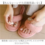 ふんわりパイルの低反発5本指スリッパ | BACKYARD FAMILY | 詳細画像6