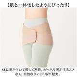 お医者さんの骨盤ベルト ピタ肌 | BACKYARD FAMILY | 詳細画像4 