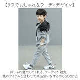 子供服 セットアップ 上下セット男の子 | BACKYARD FAMILY | 詳細画像4