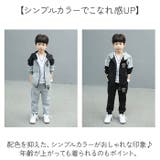 子供服 セットアップ 上下セット男の子 | BACKYARD FAMILY | 詳細画像7