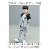 子供服 セットアップ 上下セット男の子 | BACKYARD FAMILY | 詳細画像8