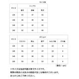 子供服 セットアップ 上下セット男の子 | BACKYARD FAMILY | 詳細画像10