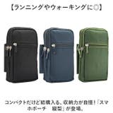 スマホポーチ おしゃれ 縦型 | BACKYARD FAMILY | 詳細画像2