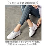 スニーカー 厚底 インヒール | BACKYARD FAMILY | 詳細画像2