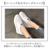 スニーカー 厚底 インヒール | BACKYARD FAMILY | 詳細画像6
