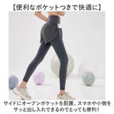 ヨガウェア ショートパンツ付きレギンス | BACKYARD FAMILY | 詳細画像4