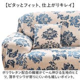 ソファカバー 3人掛け | BACKYARD FAMILY | 詳細画像4