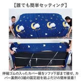 ソファカバー 3人掛け | BACKYARD FAMILY | 詳細画像5