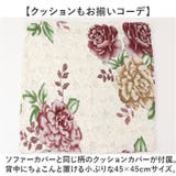 ソファカバー 4人掛け | BACKYARD FAMILY | 詳細画像8