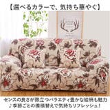 ソファカバー 4人掛け | BACKYARD FAMILY | 詳細画像10