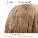 プリシラ オールウィッグ シアーウェーブロング A-702 | BACKYARD FAMILY | 詳細画像12 