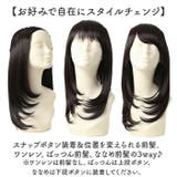 プリシラ アンダー帽子ウィッグ ミディアムストレート BO-22 | BACKYARD FAMILY | 詳細画像5 