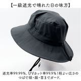 1級遮光 日傘アドベンチャーハット | BACKYARD FAMILY | 詳細画像4 