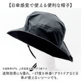 1級遮光 日傘アドベンチャーハット | BACKYARD FAMILY | 詳細画像5 