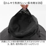 1級遮光 日傘アドベンチャーハット | BACKYARD FAMILY | 詳細画像7 