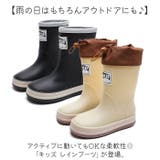 キッズ レインブーツ | BACKYARD FAMILY | 詳細画像2