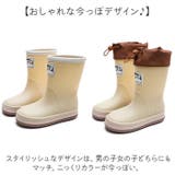 キッズ レインブーツ | BACKYARD FAMILY | 詳細画像9