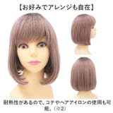 プリシラ オールウィッグ グラデ マニッシュボブ CTA-677 | BACKYARD FAMILY | 詳細画像14 