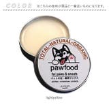 pawfoodワックス | BACKYARD FAMILY | 詳細画像11 