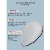 pawfoodワックス | BACKYARD FAMILY | 詳細画像4 