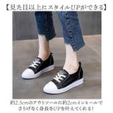 スニーカー 厚底 インヒール | BACKYARD FAMILY | 詳細画像3 
