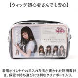 プリシラ オールウィッグ ルーセントストレートロング A-707 | BACKYARD FAMILY | 詳細画像17