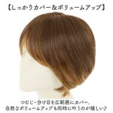 プレミアム白髪かくしウィッグ ナチュラルショートST-009 | BACKYARD FAMILY | 詳細画像11 