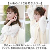 プレミアム白髪かくしウィッグ ふんわりロング ST-010 | BACKYARD FAMILY | 詳細画像14 