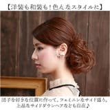 プリシラ ロープウィッグ ラウンドカール VO-60 | BACKYARD FAMILY | 詳細画像6 