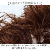 プリシラ ロープウィッグ ラウンドカール VO-60 | BACKYARD FAMILY | 詳細画像7 