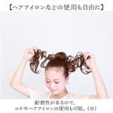 プリシラ ロープウィッグ ラウンドカール VO-60 | BACKYARD FAMILY | 詳細画像8 