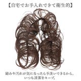 プリシラ ロープウィッグ ラウンドカール VO-60 | BACKYARD FAMILY | 詳細画像9 