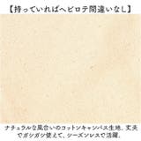 キャラクター キャンバスミニトートバッグ | BACKYARD FAMILY | 詳細画像5