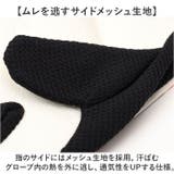 キーパーグローブ サッカー フットサル ジュニア キッズ | BACKYARD FAMILY | 詳細画像5 