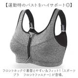 スポーツブラ 前開き フロントファスナー 揺れない | BACKYARD FAMILY | 詳細画像2 
