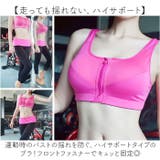 スポーツブラ 前開き フロントファスナー 揺れない | BACKYARD FAMILY | 詳細画像3 