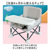 ベビーチェア 折りたたみ ローチェア 持ち運び 収納付き | BACKYARD FAMILY | 詳細画像2 