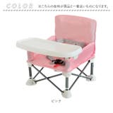 ベビーチェア 折りたたみ ローチェア 持ち運び 収納付き | BACKYARD FAMILY | 詳細画像14 