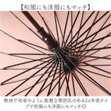 長傘 24本骨 濡れると花が浮き出る | BACKYARD FAMILY | 詳細画像4
